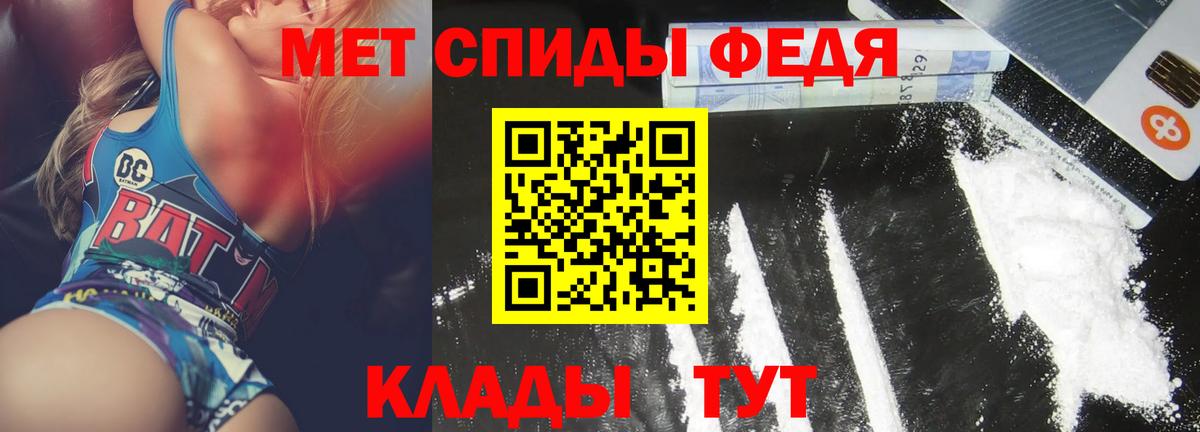 АМФ Розовый Светлоград