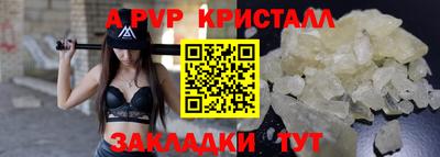 бутик Моздок