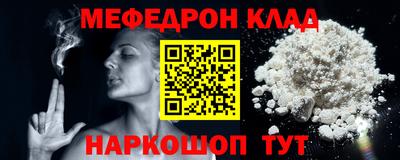 винт Можга