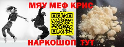 винт Можга