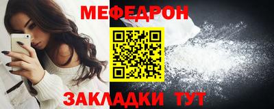 винт Можга