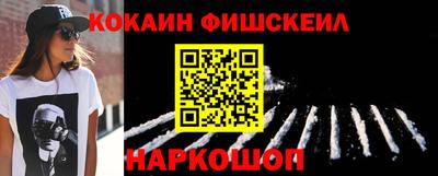 бутик Моздок