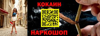 бутик Моздок
