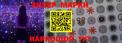 бутик Моздок