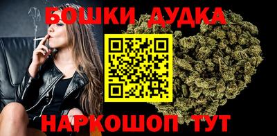 метамфетамин Малоярославец