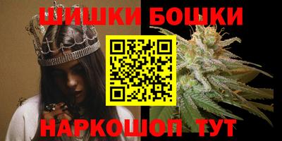 бутик Моздок