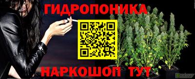 мяу мяу кристалл Можайск