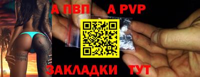 бутик Моздок