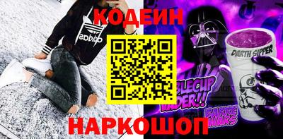 мяу мяу кристалл Можайск