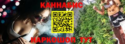 мяу мяу кристалл Можайск