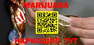 бутик Моздок