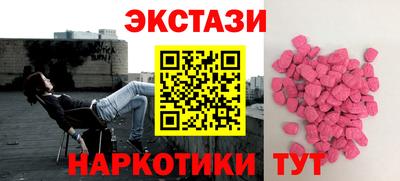 винт Можга