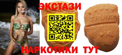 бутик Моздок
