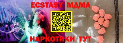 бутик Моздок