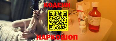 мяу мяу кристалл Можайск