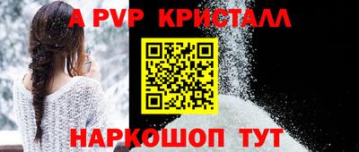 винт Можга