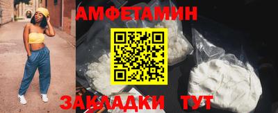 мяу мяу кристалл Можайск