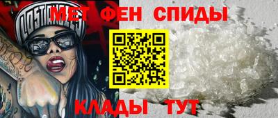 мяу мяу кристалл Можайск