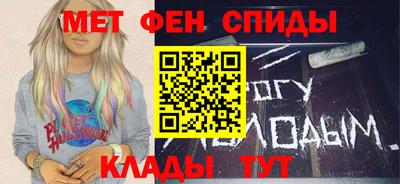 мяу мяу кристалл Можайск