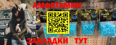 мяу мяу кристалл Можайск