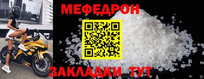 винт Можга