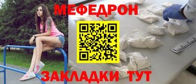 бутик Моздок