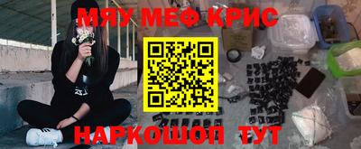 винт Можга