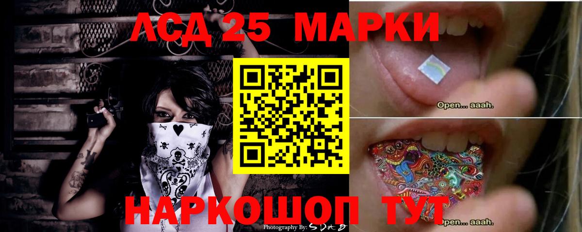 ЛСД экстази ecstasy  Вход с VPN  Светлоград 