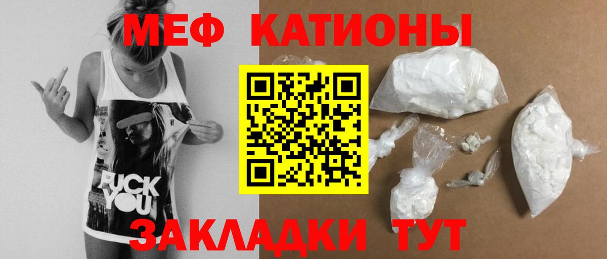 Светлоград  Мефедрон  Меф  Вход с VPN  МЕФ 4 MMC  Меф VHQ 