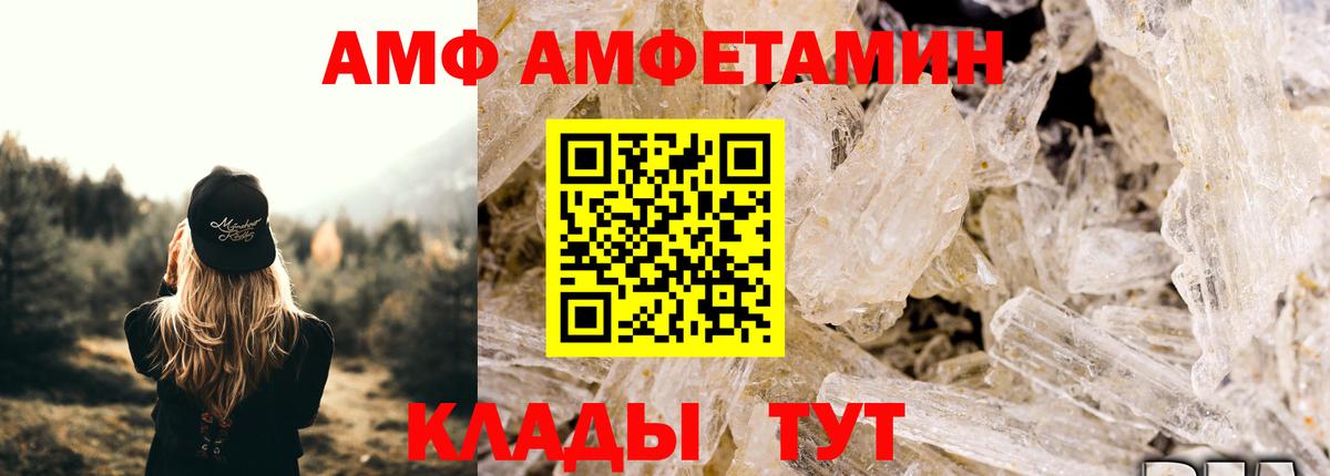 Светлоград  Первитин винт  Первитин винт  Вход с VPN 