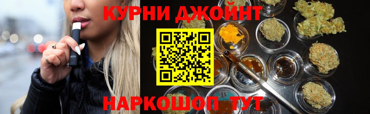 Бошки марихуана Ganja  Вход с VPN  Шишки марихуана гибрид  Светлоград  Шишки марихуана Ganja 
